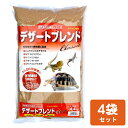 【送料別】カミハタ デザートブレンドクラシック 4.4kg (1袋1300円）【4袋セット/1箱】(140)