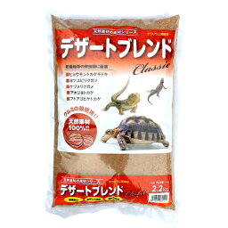 カミハタ　デザートブレンドクラシック 2.2kg　(80)