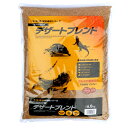 【送料別】カミハタ デザートブレンド 6kg (80)