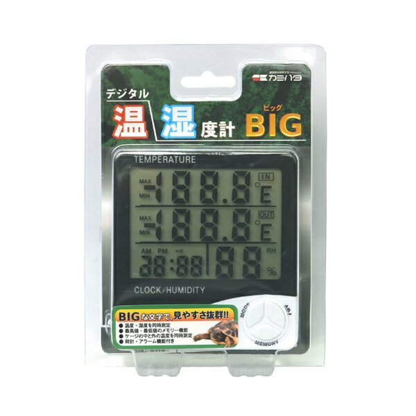 【小型宅配便OK】カミハタ　爬虫類用　デジタル温湿度計BIG