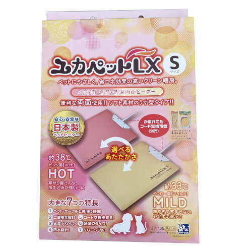 貝沼産業　ユカペットLX　ペット用　両面ヒーター　Sサイズ　小型犬・猫用（80）のサムネイル