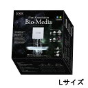 ZOOX ネクストジェネレーション バイオメディア Lサイズ