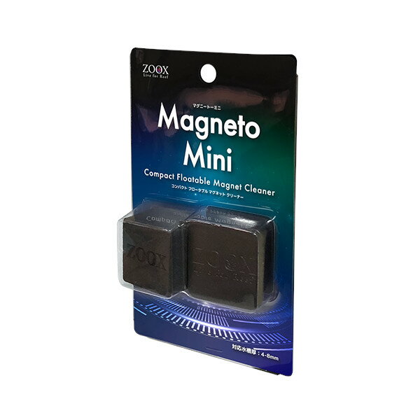【取り寄せ品】ZOOX　ガラス水槽専用　マグネットクリーナー　マグニートー　ミニ　（80）