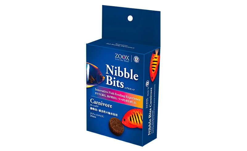 ZOOX　ニブルビッツ　中～大型海水魚用フード　カーニボア　20mm　60g