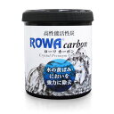 DD ローワカーボン 500ml メッシュバック付き