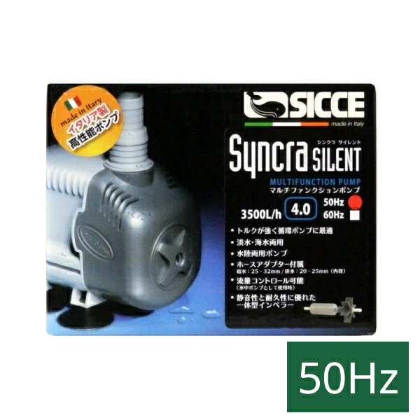 楽天市場】sicce シンクラサイレントの通販 楽天市場】sicce シンクラサイレントの通販