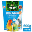 【お取り寄せ品】キョーリン キラピピインコ 小粒 600g 12袋入り 1箱(80)