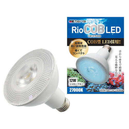 カミハタ 照明 RioCOB LED シャローブルー（海水魚＆サンゴ用）