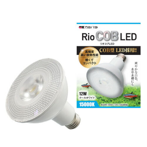 楽天アクアクラフトカミハタ　RioCOB LED クールホワイト　12W（淡水＆水草用）