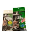 【メール便可】カミハタ 液状接着剤用 補助材 グレー系 補助材+液体接着剤セット