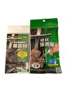 【メール便可】カミハタ 液状接着剤用 補助材 パープル系 補助材+液体接着剤セット