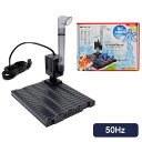 カミハタ リオプラス 底面フィルターセット 50Hz (80)