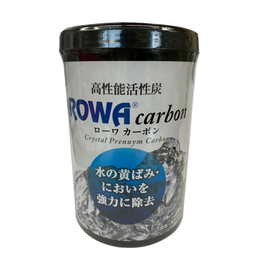 ローワ　カーボン　1000ml　(80)