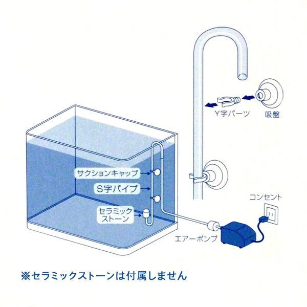 【メール便OK】貝沼産業 スッキリS字パイプS サクションカップ付