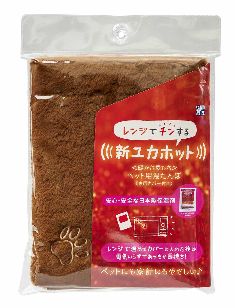 貝沼産業 犬・猫用 レンジでチンする 新ユカホット ブラウン