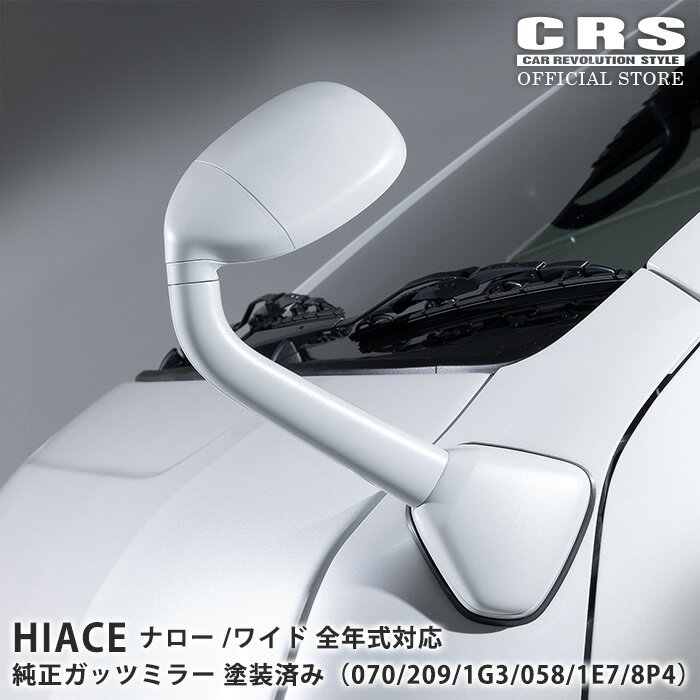 JDM ミラーウインカーリム JMR-N001 SUZUKI ランディ H20/1〜H22/12 #C25