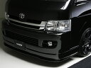 【マラソンポイント2倍+クーポン】■ワイド用 1型2型対応■フロントリップスポイラーVer.I■カラー:未塗装 FRP製エアロ スポイラー