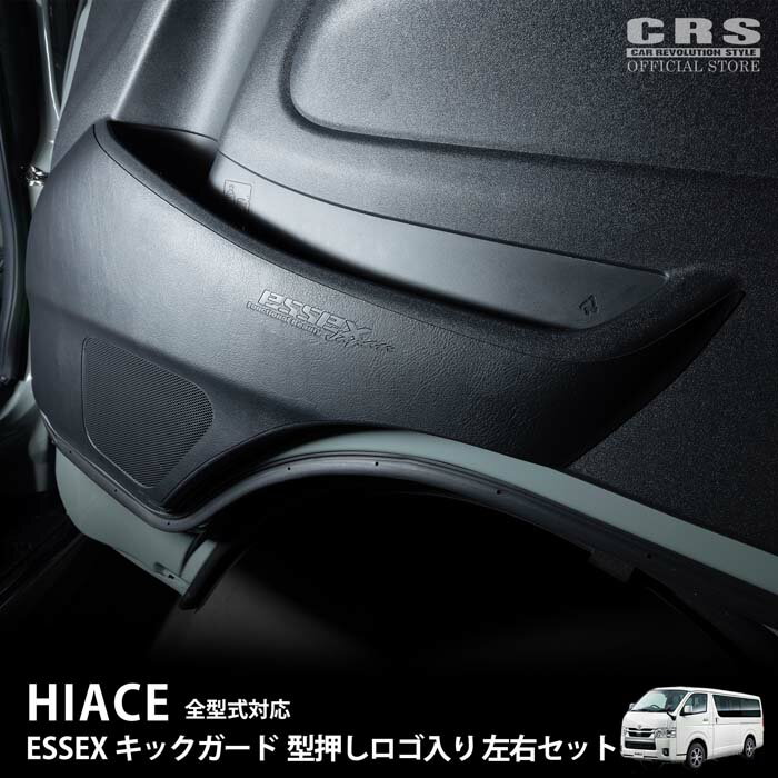 楽天市場】ハイエース キックの通販 楽天市場】ハイエース キックの通販