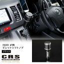 CRS ESSEX■ビレット シフトノブVer.1カラー:ブラック■AT車専用 1型～7型対応トヨタ M8タイプ