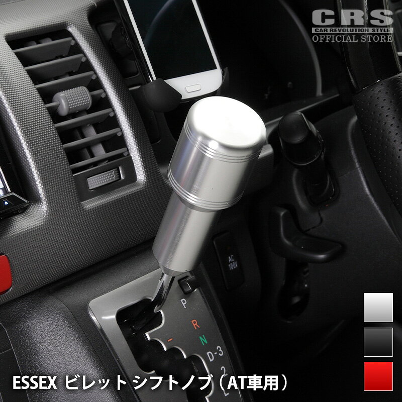 楽天市場】ハイエース ビレットシフトノブの通販