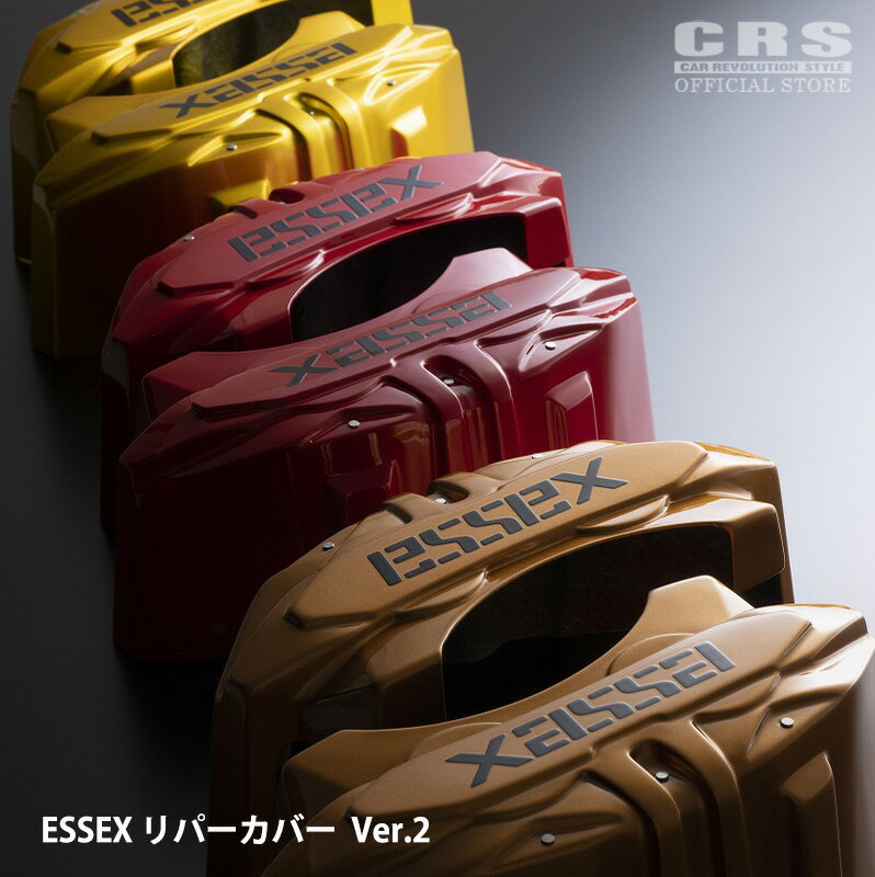 【5/9-16限定 全品PT5倍※要エントリー】キャリパーカバーVer.2■ハイエース 1型〜8型対応■カラー：レッド／ゴールド／キャンディイエロー