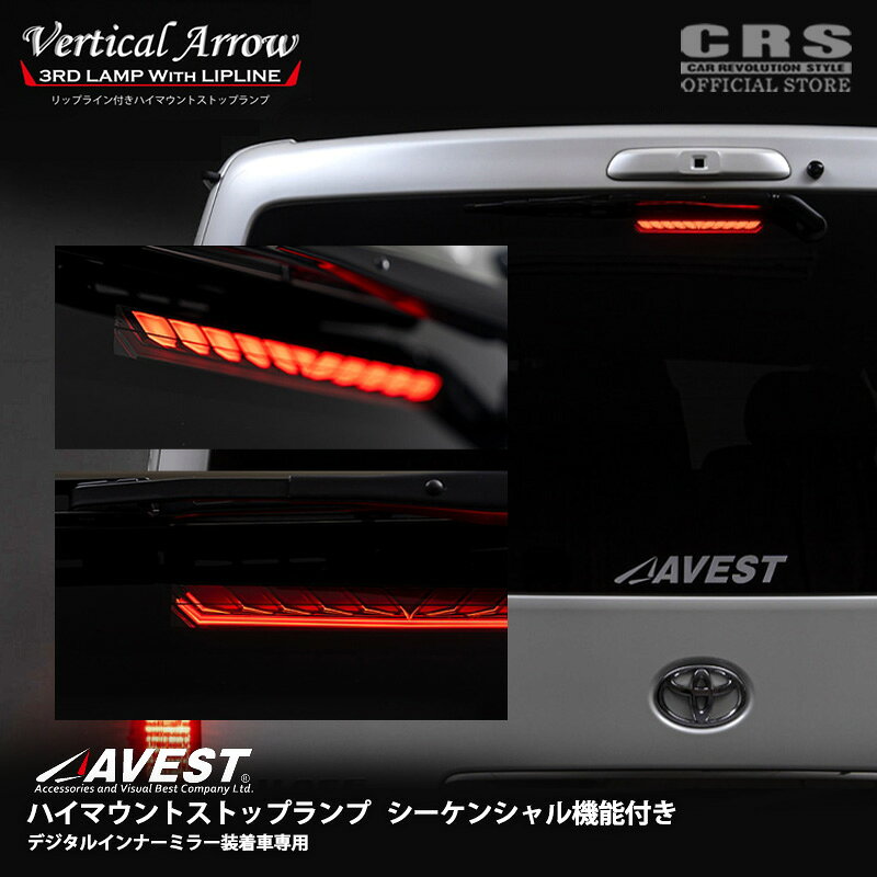楽天市場】avest ハイマウントの通販