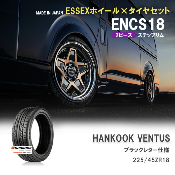 楽天市場】225/45R18(ホイール|タイヤ・ホイール):車用品 楽天市場】225/45R18(ホイール|タイヤ・ホイール):車用品