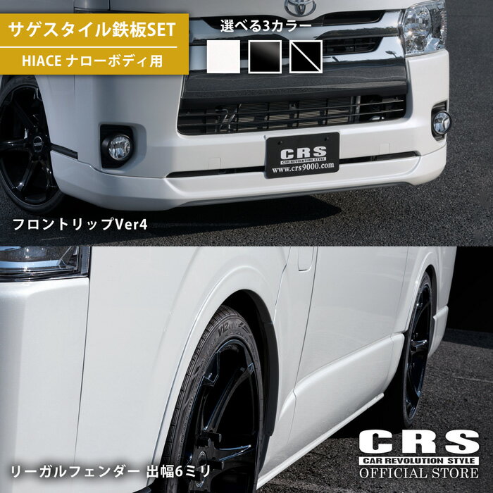楽天市場】エセックス フロントリップスポイラーver.4の通販 楽天市場】エセックス フロントリップスポイラーver.4の通販
