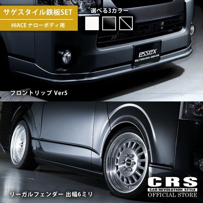 楽天市場】ハイエース コンバージョンバンパーの通販 楽天市場】ハイエース コンバージョンバンパーの通販