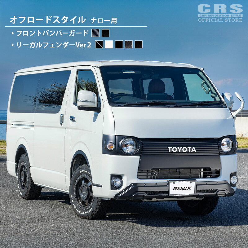 楽天市場】リーガル（ブランドESSEX）（パーツ｜車用品）：車用品
