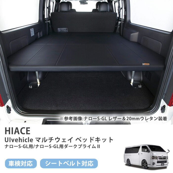 楽天市場】crs ベッドキットの通販 楽天市場】crs ベッドキットの通販