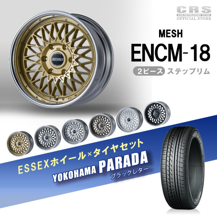 楽天市場】encm18の通販