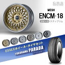 【マラソンポイント2倍+クーポン】【タイヤホイールセット】■ENCM-18インチ(2PC)■設定リムサイズ: 7.5J~11.5J■カラー:ブラック/シルバー/ブロンズ/ハイパーグロス 全6色■YOKOHAMA PARADAホワイトレター(225/50R18) ■ タイヤ組付け済みセット