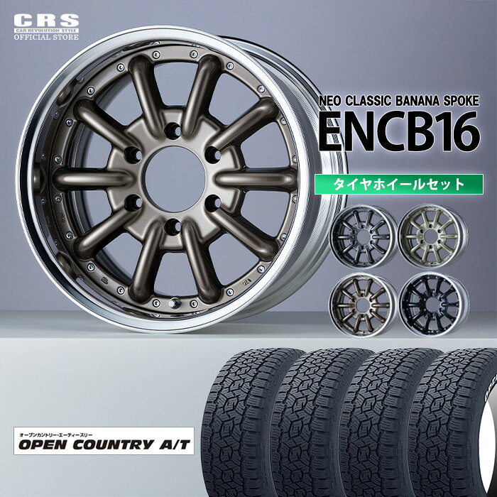 楽天市場】ハイエース encb 16インチの通販