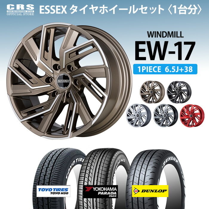 楽天市場】essex ホイール ec-17（タイヤ本数4本）の通販
