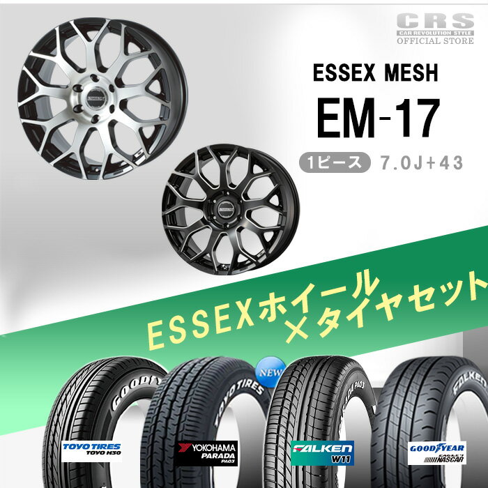 楽天市場】エセックス(インセット(mm)43)(タイヤ・ホイール 楽天市場】エセックス(インセット(mm)43)(タイヤ・ホイール