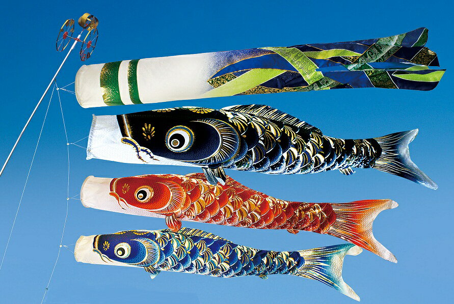 鯉のぼり 宝碧 1.2mセット 翔美吹流 ジャガードポリエステル使用 特殊加工青海波模様入 撥水仕立 【ベランダ用鯉のぼり】【こいのぼり マンション】【smtb...