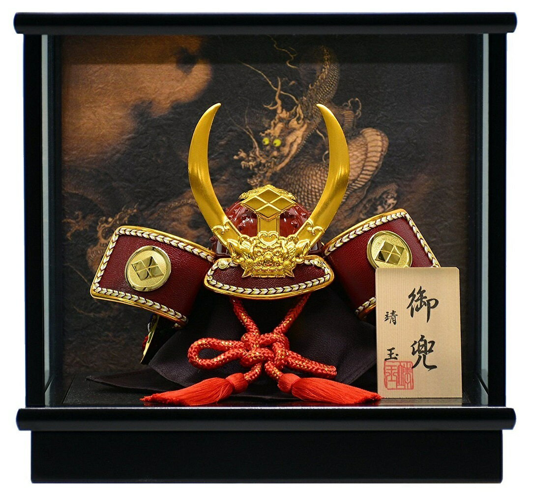 楽天市場】武田信玄 兜(雛祭り・端午の節句|おもちゃ)の通販 楽天市場】武田信玄 兜(雛祭り・端午の節句|おもちゃ)の通販