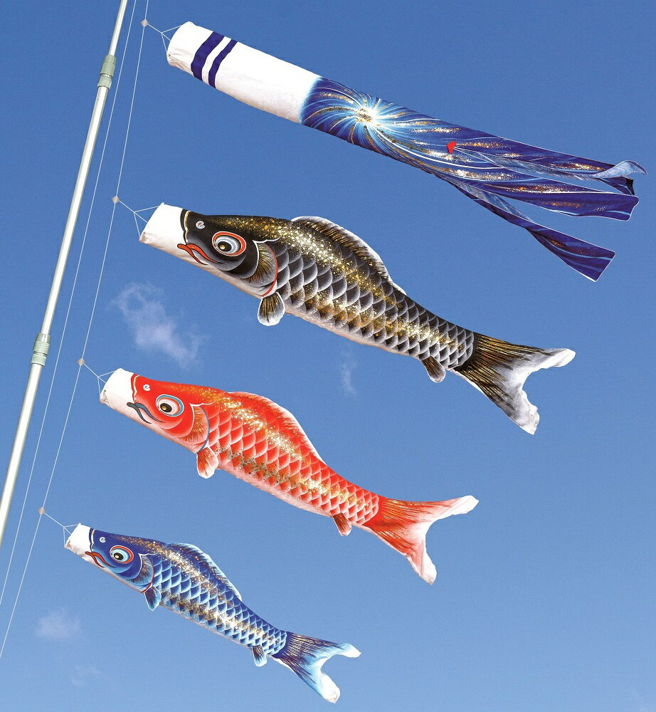 鯉のぼり 春颯-HARU-HAYATE- 1.5mスタンド付フルセット 撥水仕立 ジャガードポリエステル使用【ベランダ用鯉のぼり】【こいのぼり　マンション】