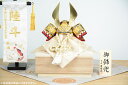 【選べる3種】 五月人形 寛蔵作 収納兜飾り 波玖/紫聖/朱龍 5号 桐箱付 限定品 和モダン艶やか毛氈付 コンパクト ミニ モダン おしゃれ 白 紫 黒 緑 ...