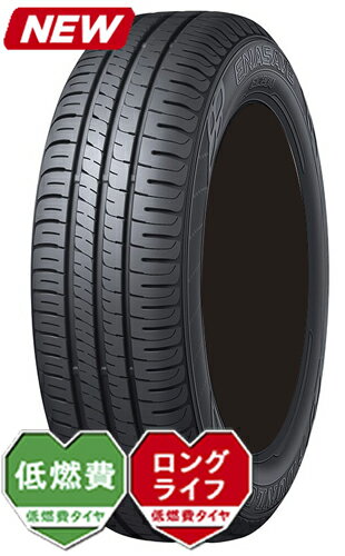 エナセーブ EC204 175/65R15 84H