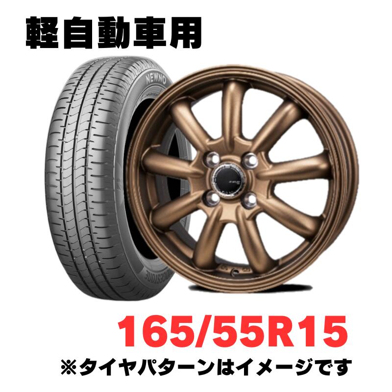 楽天市場】165/55R15(ブランドグッドイヤー)(サマータイヤ 楽天市場】165/55R15(ブランドグッドイヤー)(サマータイヤ