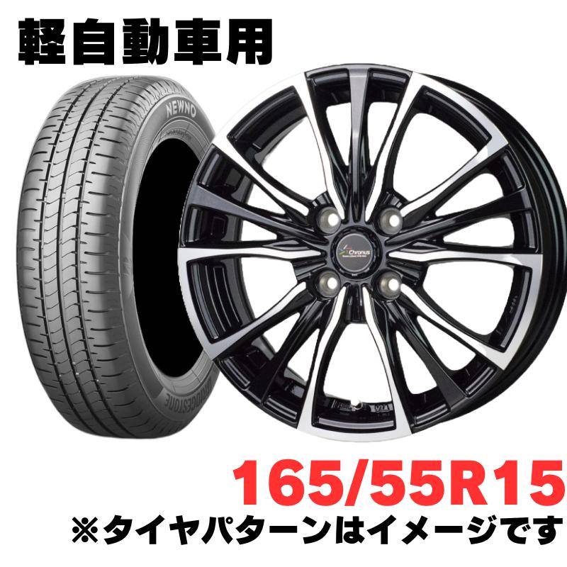 楽天市場】タイヤ4本セット 軽自動車（サマータイヤ・ホイールセット