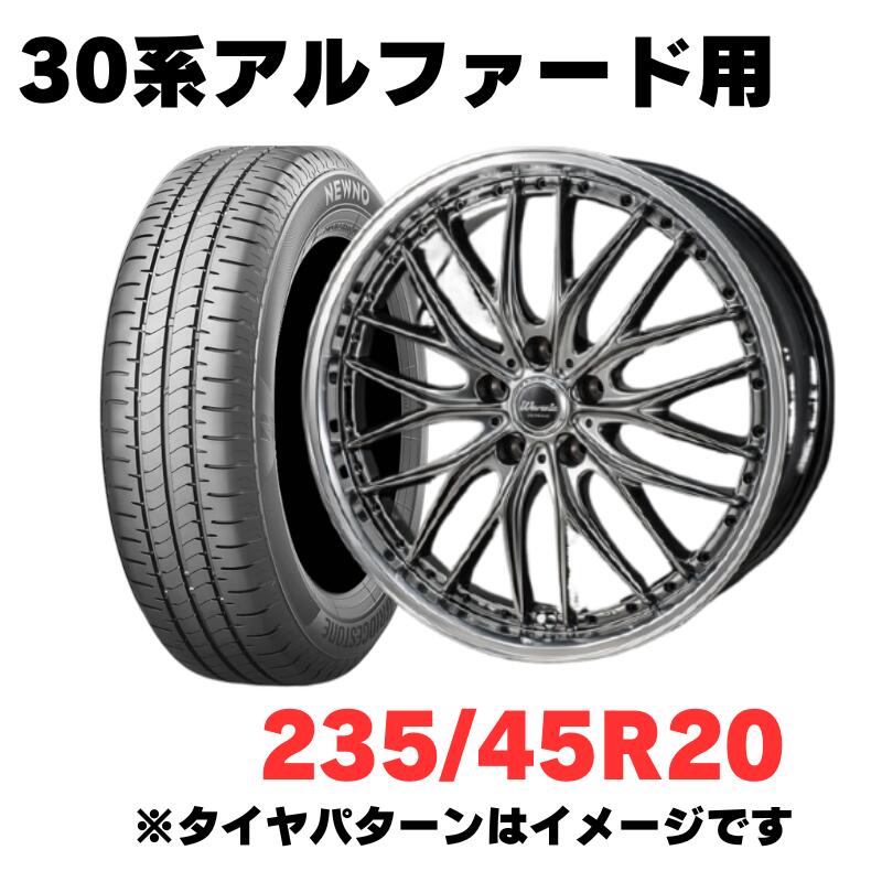 【れん♡とあ ママ】アルファードタイヤホイール（３） れん♡とあ ママ】アルファードタイヤホイール（3） れん♡とあ ママ
