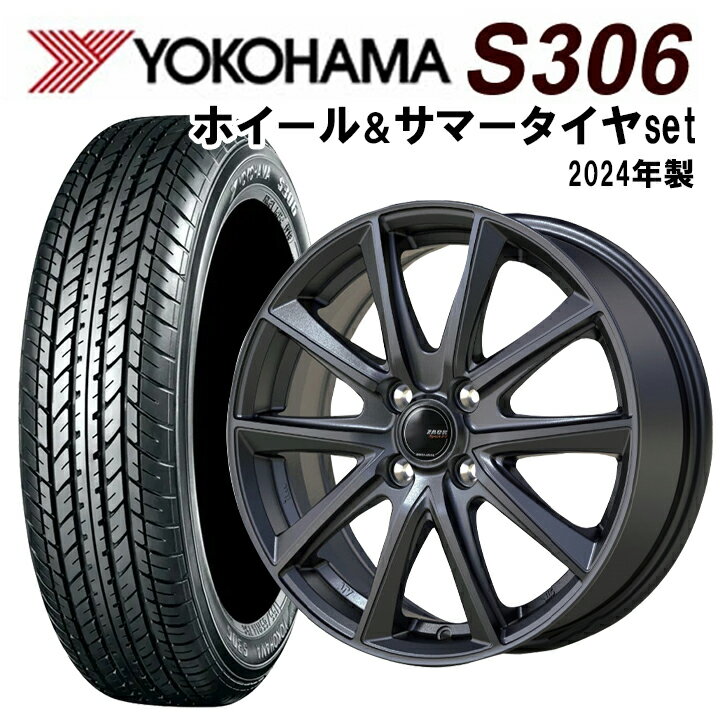 楽天市場】セット 軽自動車 タイヤ4本(スタッドレスタイヤ 楽天市場】セット 軽自動車 タイヤ4本(スタッドレスタイヤ