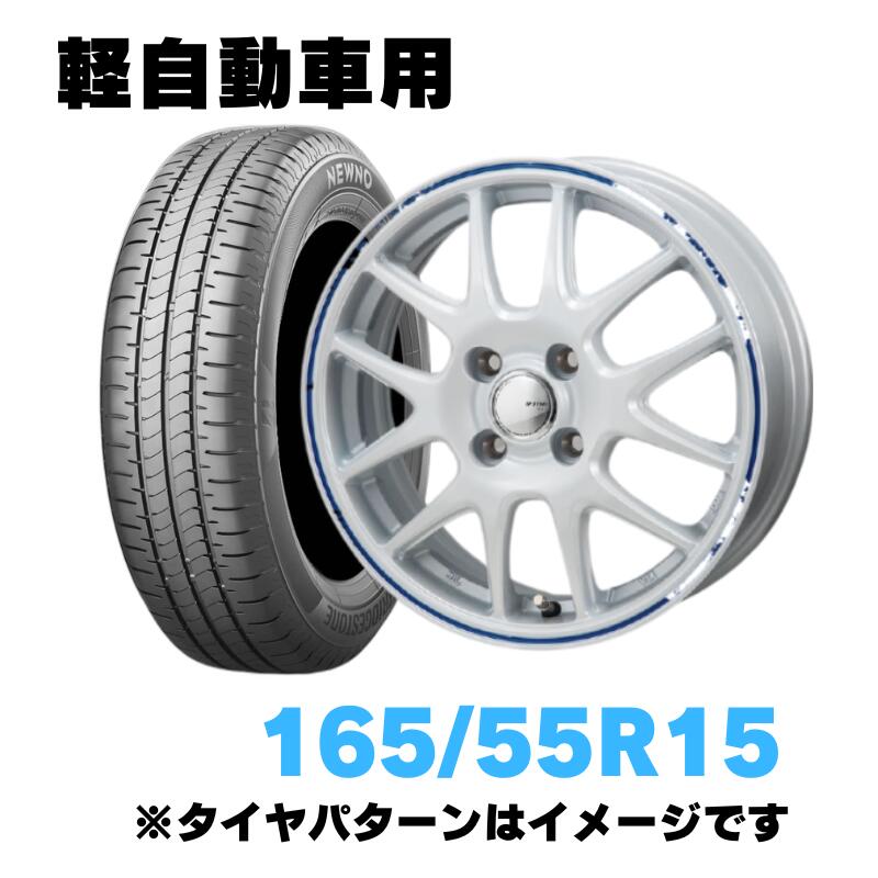楽天市場】165/55R15(ブランドグッドイヤー)(サマータイヤ 楽天市場】165/55R15(ブランドグッドイヤー)(サマータイヤ