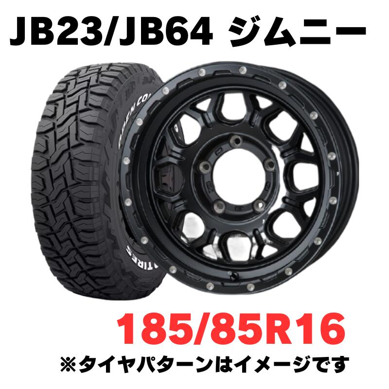 楽天市場】ジムニー ホイール185/85/16の通販