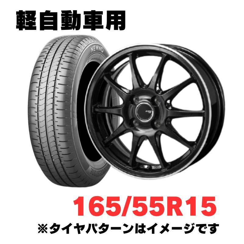 楽天市場】タイヤ4本セット 軽自動車(ブランドトーヨータイヤ 楽天市場】タイヤ4本セット 軽自動車(ブランドトーヨータイヤ