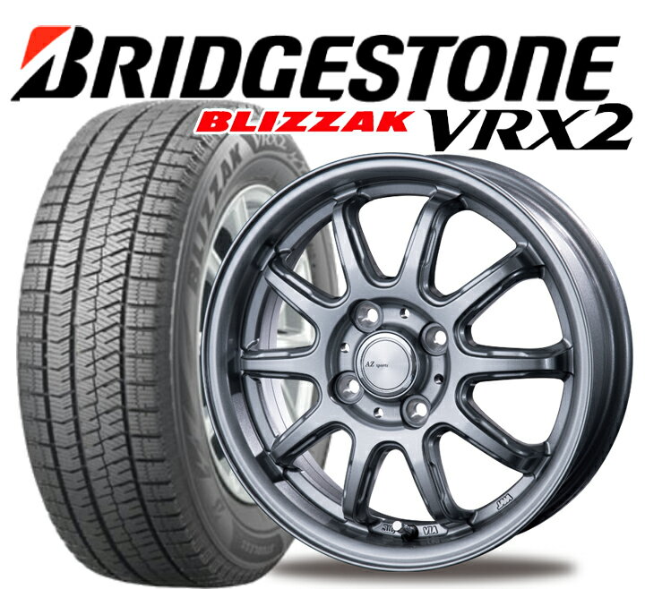 【2025年製】軽自動車用ホイール & BLIZZAK VRX2 155/65R14set 1台分 ブリヂストン スタッドレス ブリザック VRX2