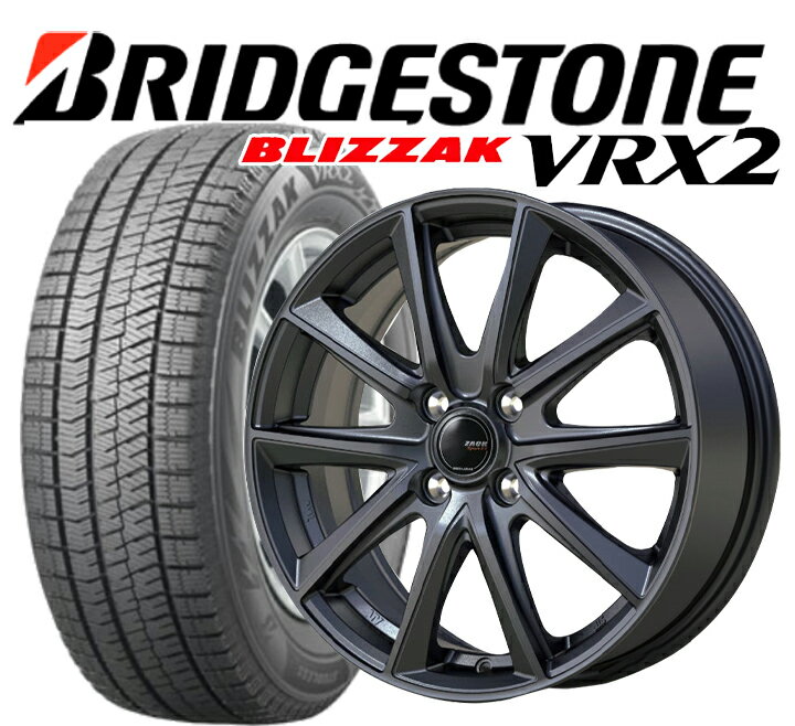 ⭐︎値引き歓迎⭐︎ブリヂストン 8分山程度BLIZZAK VRX 14インチホイール 楽天市場】ブリヂストン ブリザック vrx 155/65r14 ホイール
